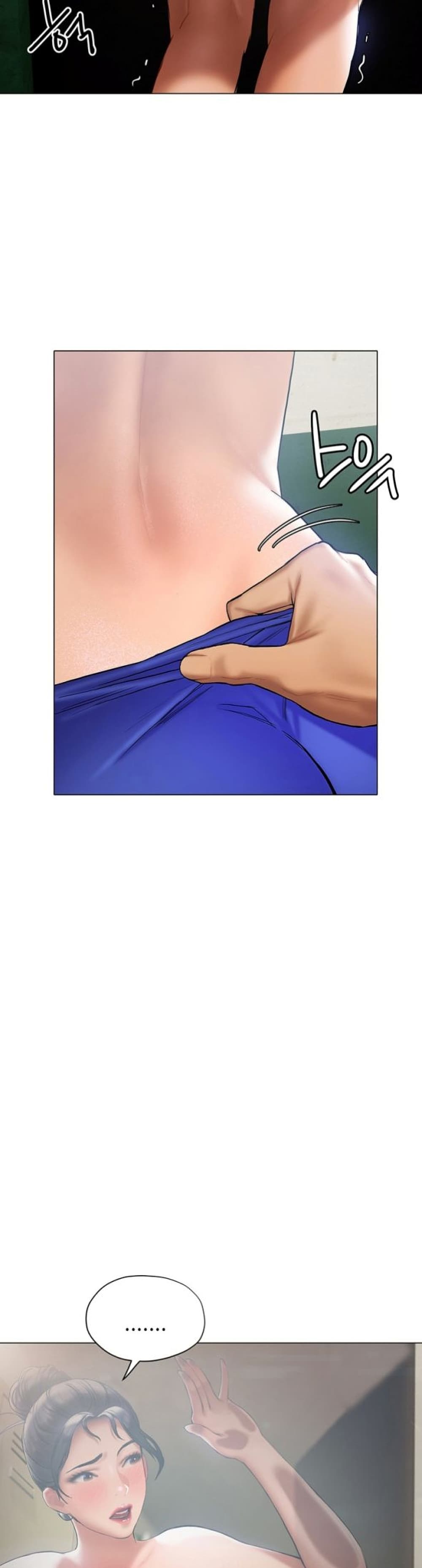 Understanding of Flirting ตอนที่ 23 (20)